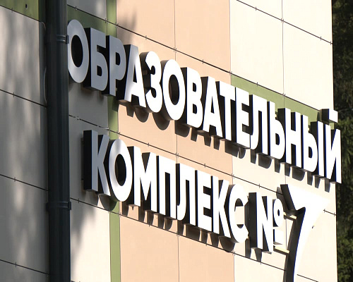 🔔 Сегодня вновь открылись двери школ и звучит первый звонок! Более чем 3 000 ребят нашего округа пошли в первый класс. Особенно приятно, что для многих этот…