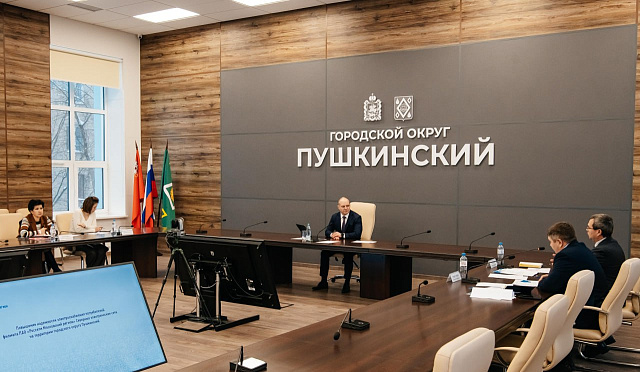 Состоялось совещание с представителями филиала ПАО «Россети Московский регион» Северные электрические сети.