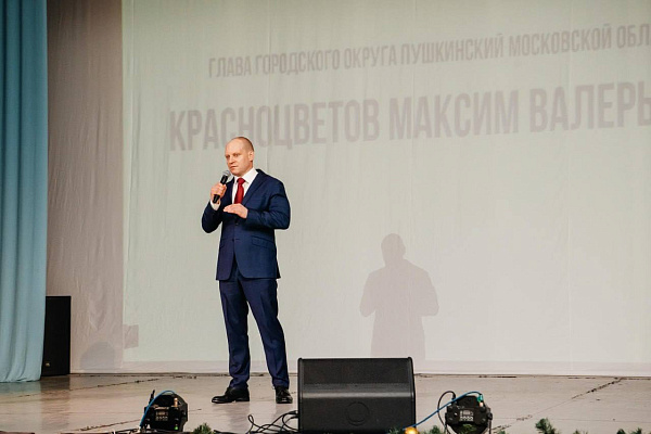В Пушкино состоялось совещание, посвященное подведению итогов работы ГБУЗ Московской области «Пушкинская клиническая больница им. проф. Розанова В.Н.».