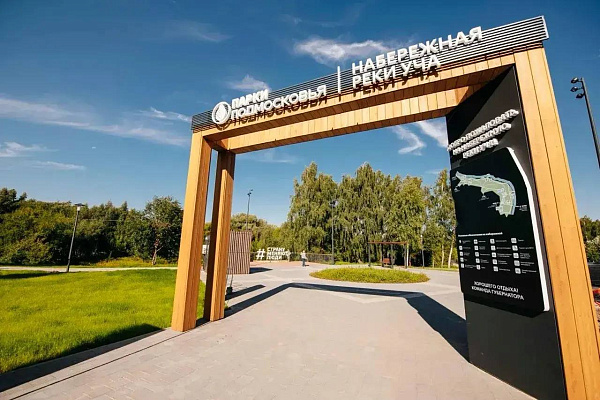 Финальная точка сегодняшней поездки в Ивантеевку — обновлённая зона отдыха на берегу реки Учи рядом со сквером на Рощинской улице. Работы здесь завершены…