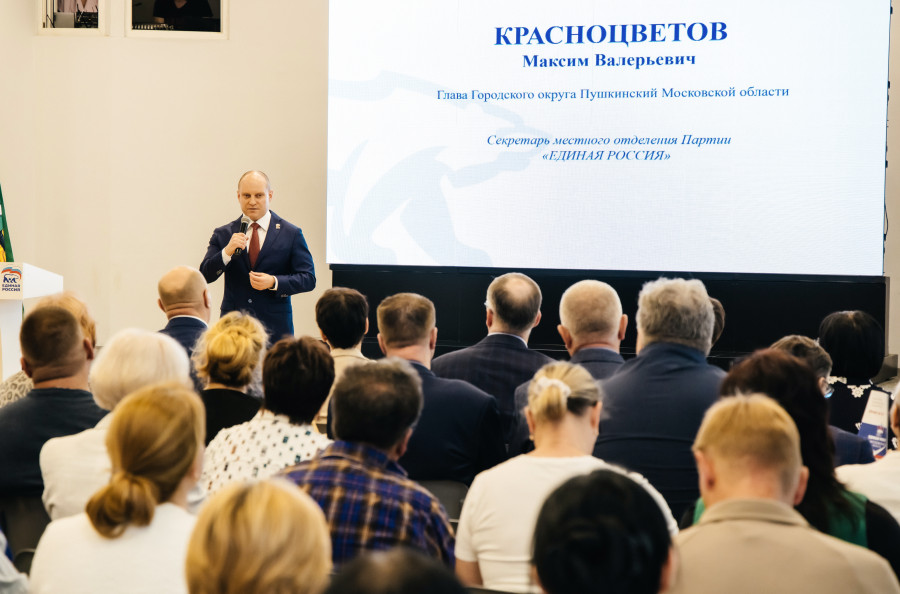 Красноцветов Максим Валериевич