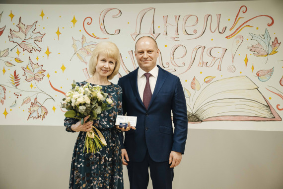 День учителя 2026