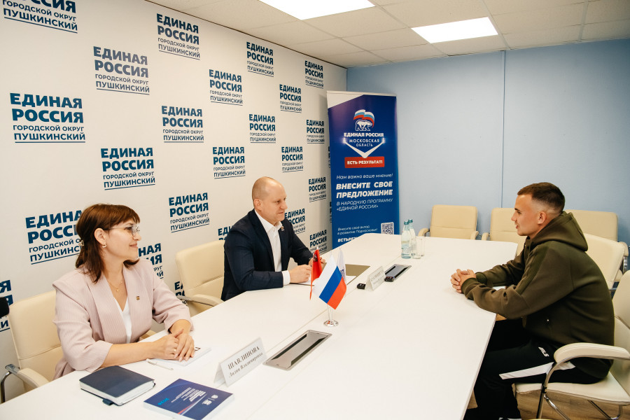 Встреча с жителями