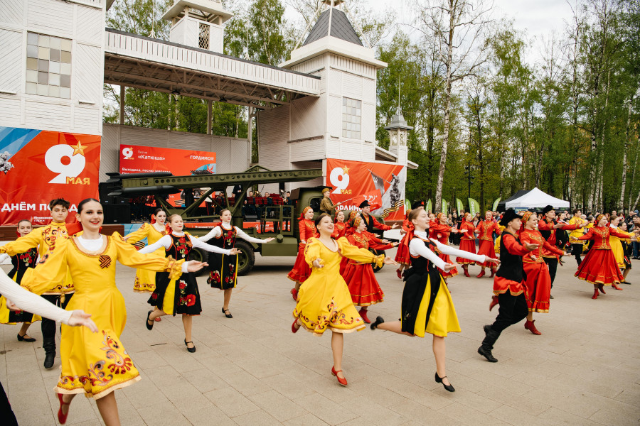 9 Мая Парк Пушкино